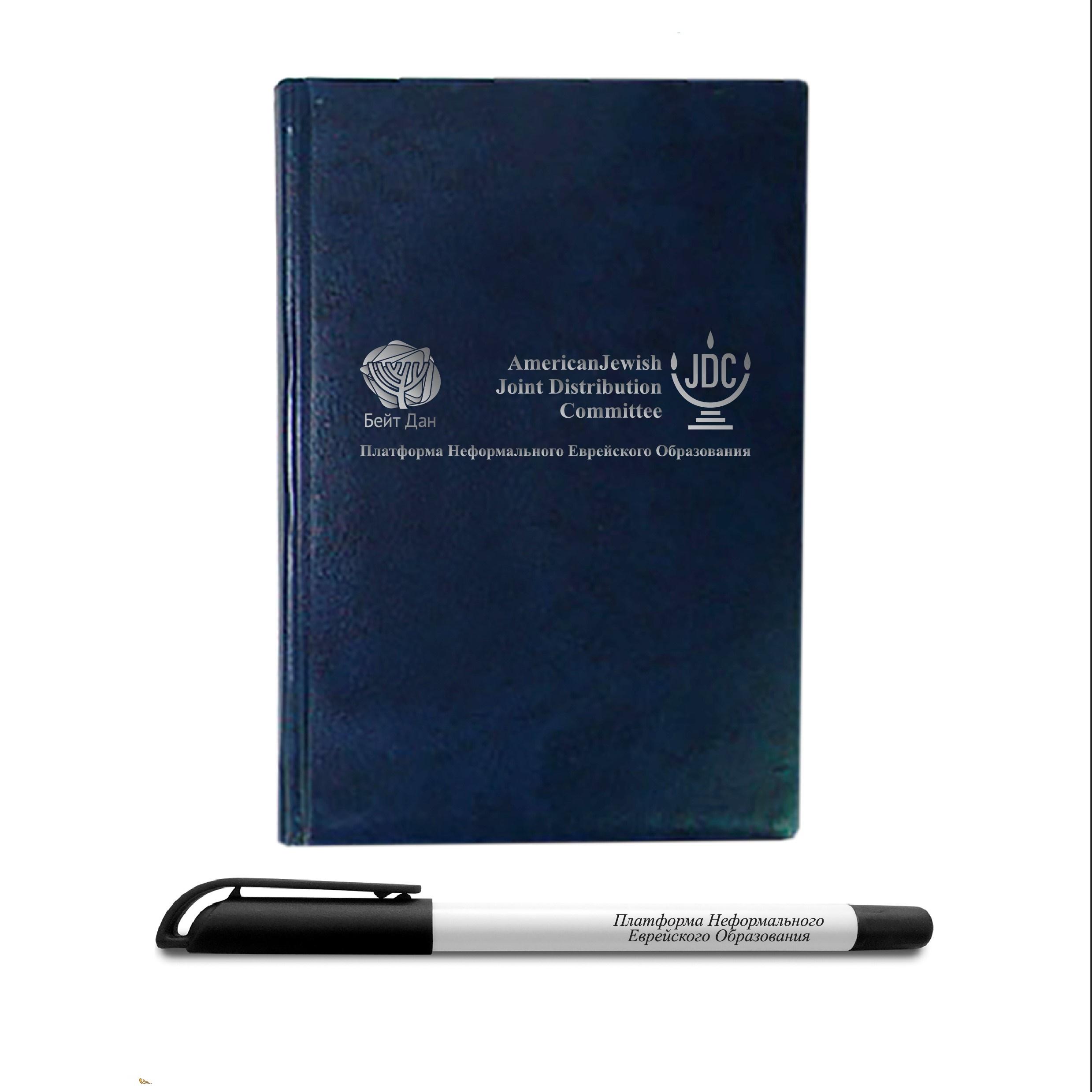 Ежедневник А5 недатированный с логотипом MIRADUR