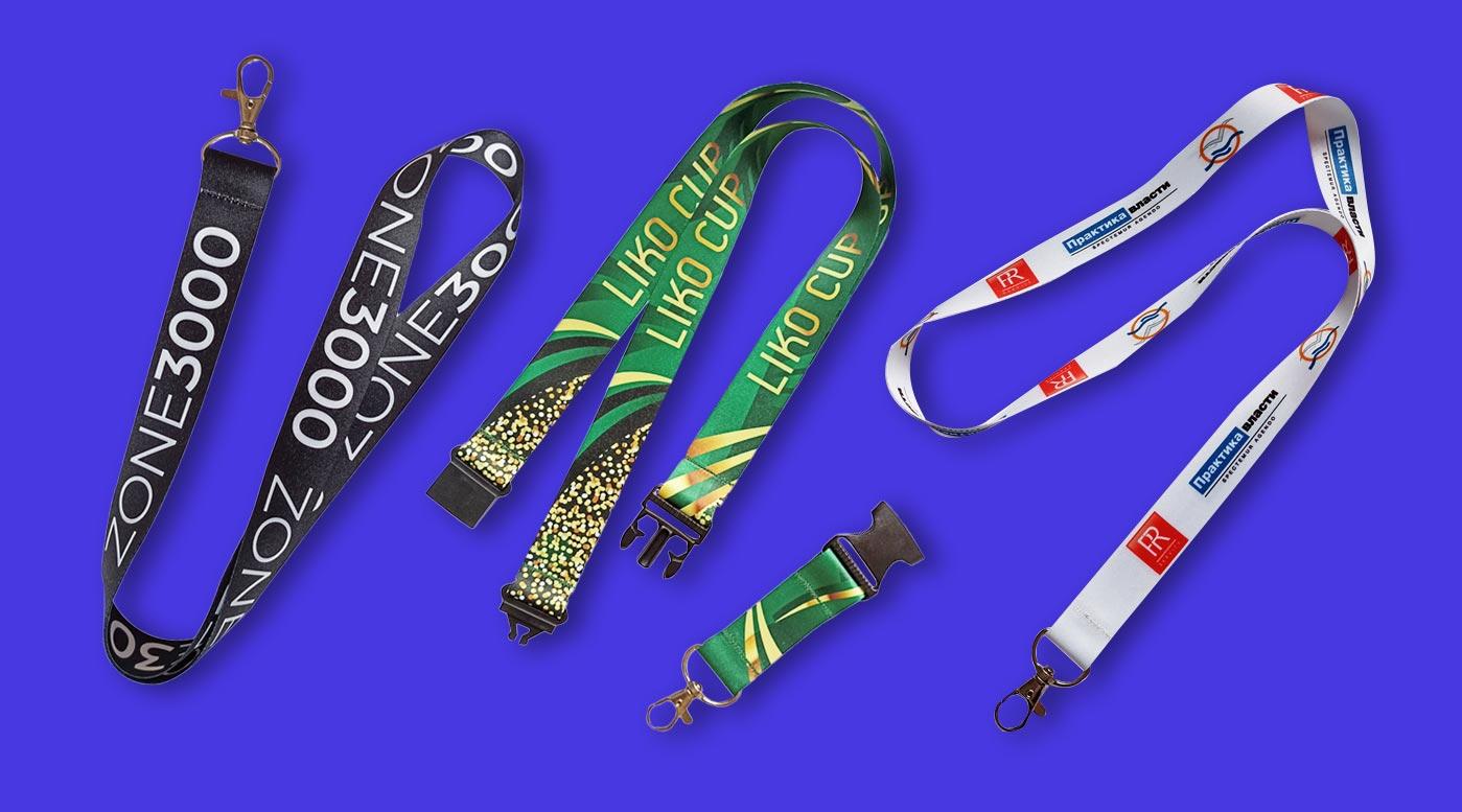 Шнурки с логотипом и бейджи