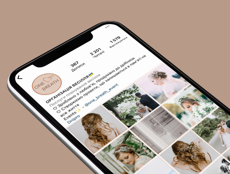 Оформление аккаунта инстаграм