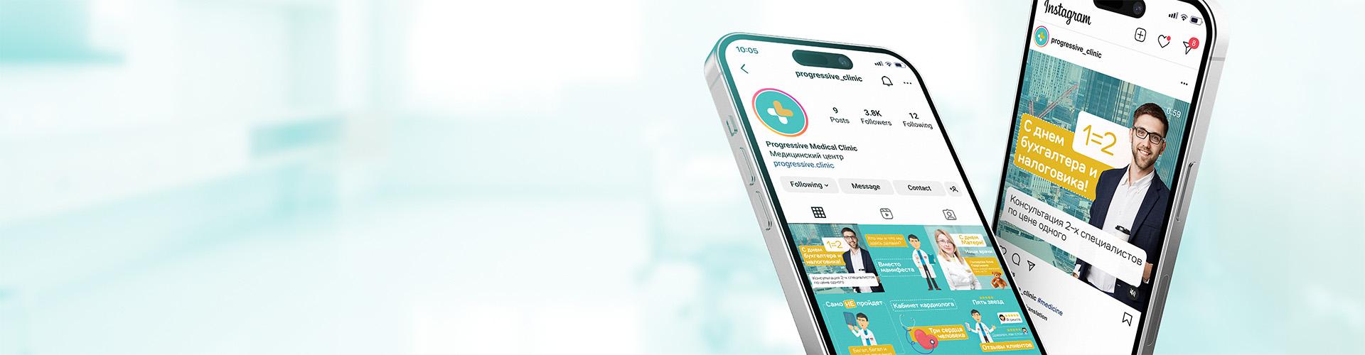 Smm Progressive Medical Clinic