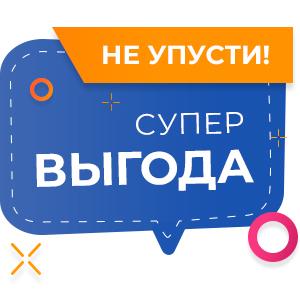 Термокружка+попик