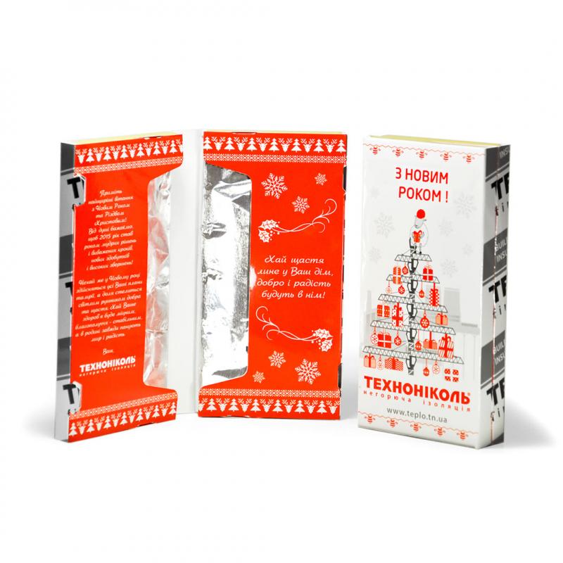 Шоколадная плитка Книга для печати логотипа 170 г