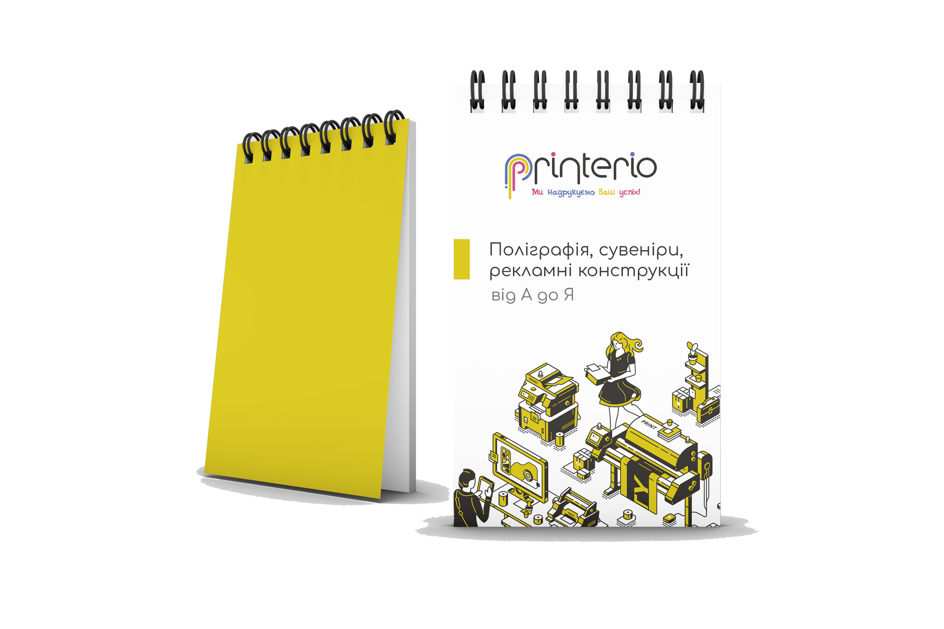 Печать блокнотов