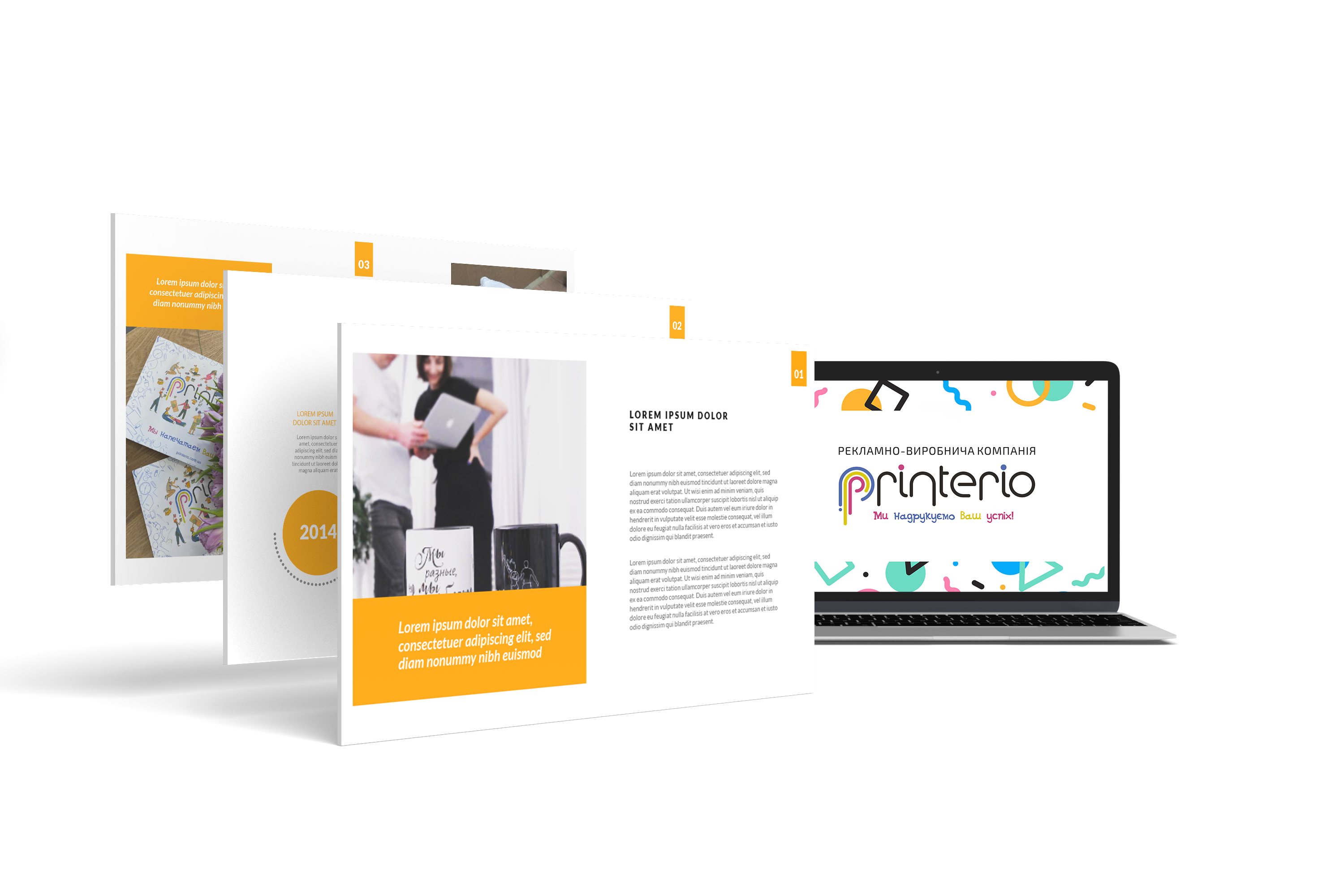 Печать презентации