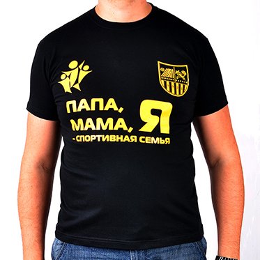 футболка 01 изображение 1