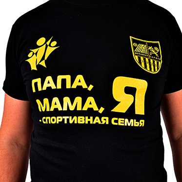 футболка 01 изображение 2