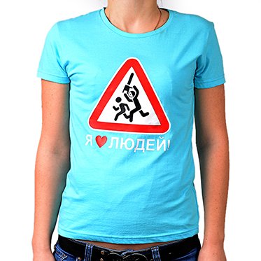 футболка 06 изображение 1