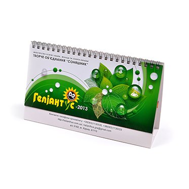 календарь 01