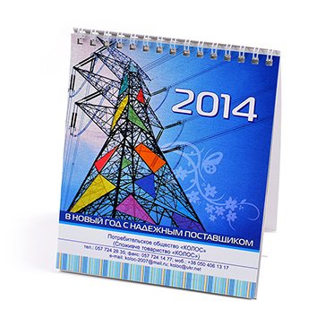 календарь 02