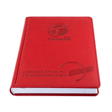 записная книжка 21 изображение 1