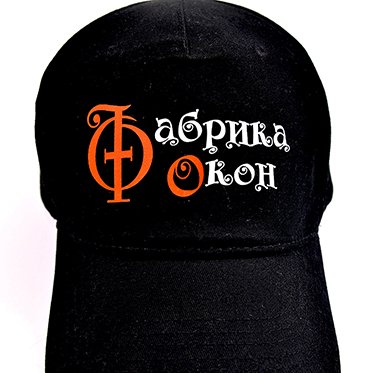 кепка 01 изображение 2