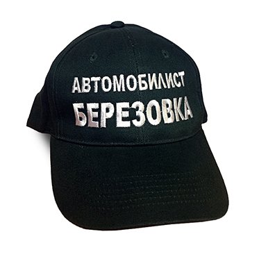 кепка 07