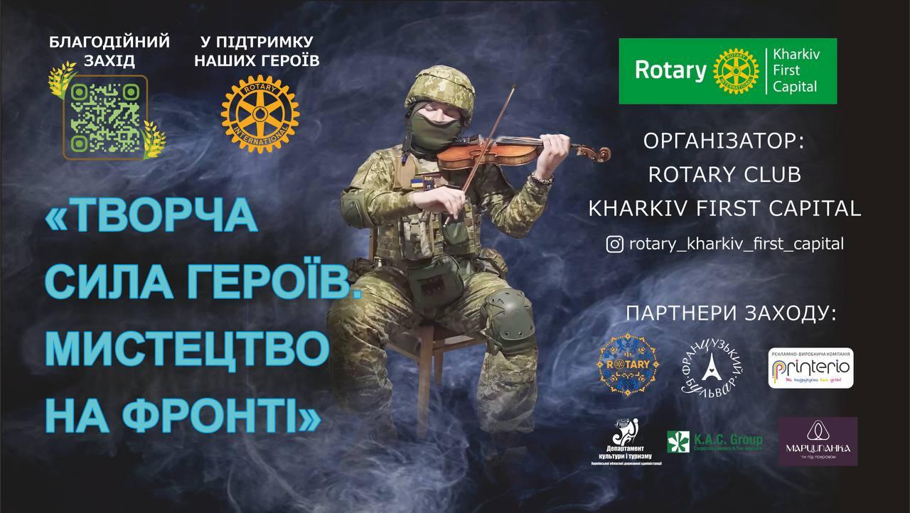 Printerio. Социальная ответственность. Помощь ВСУ