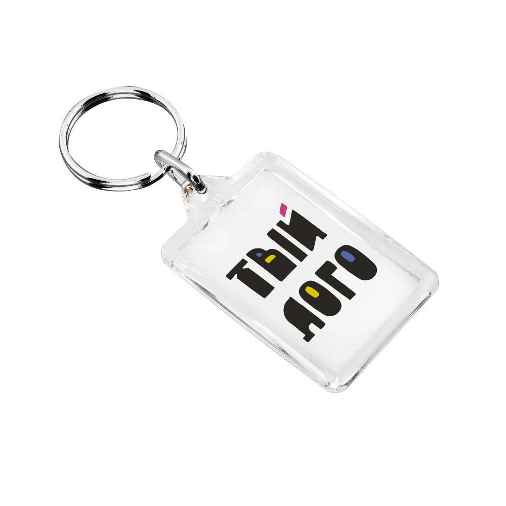 Брелок с полиграфической вставкой под ваш логотип