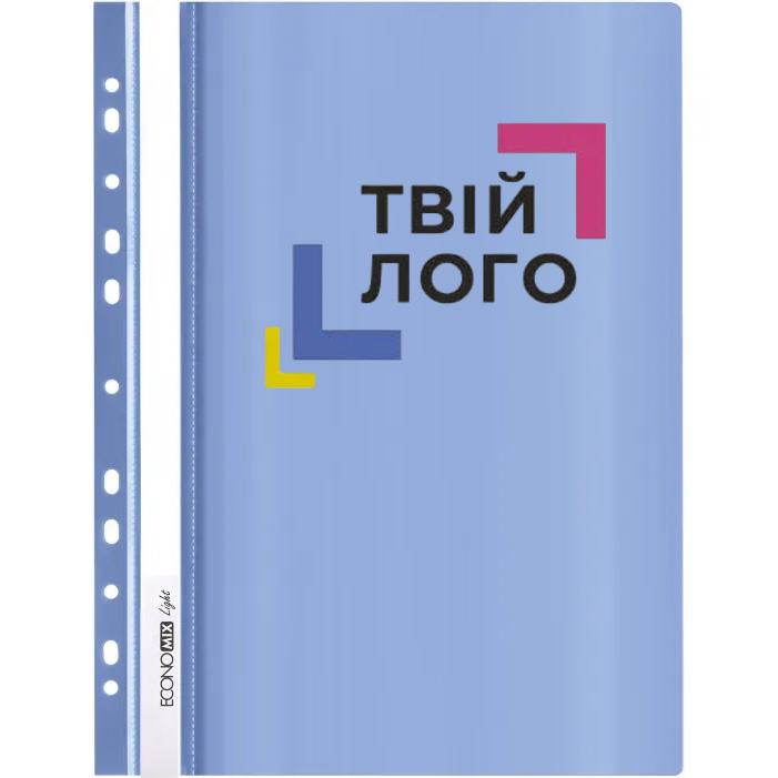 Папка-скоросшиватель Economix Light А4 с перфорацией с Вашим лого