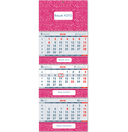 Календарь K-3 для печати вашего логотипа