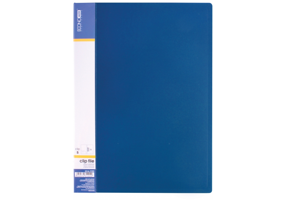 Папка-скоросшиватель А4 пластиковая CLIP В с Вашим лого