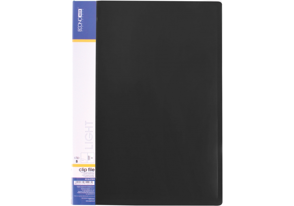 Папка-скоросшиватель А4 пластиковая CLIP B Light с Вашим лого