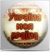 Значок 56мм с вашим логотипом